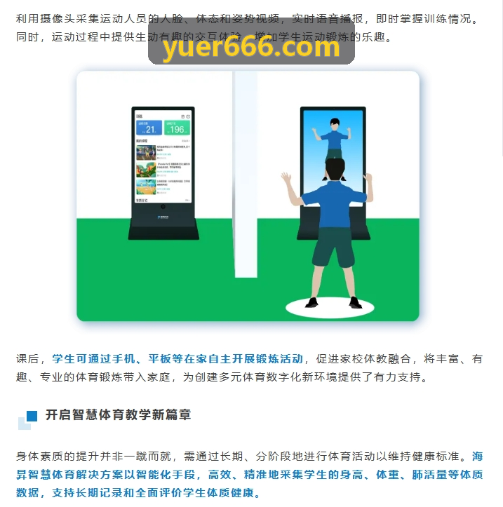 SUNCITYGROUP太阳网硬核模拟建造游戏生态展示