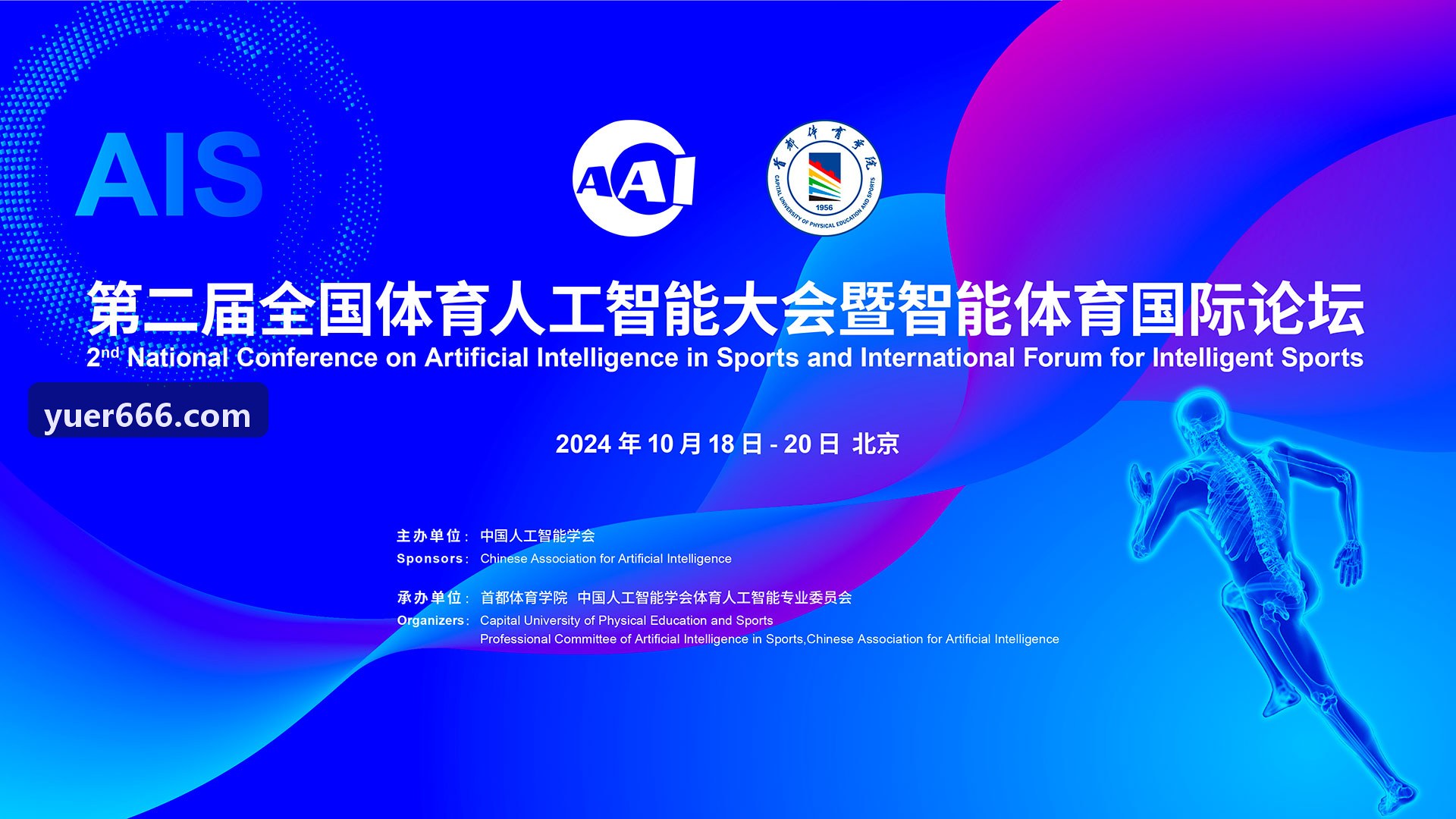 SUNCITYGROUP太阳入口多人对战框架网络同步组件